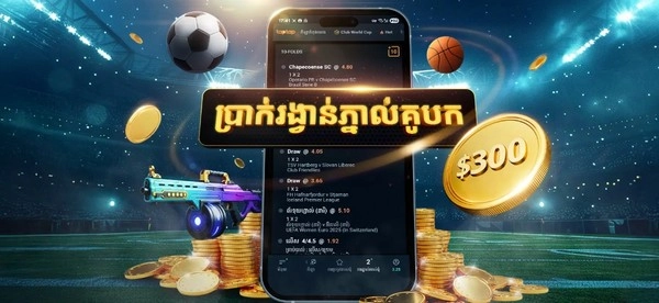 Lost a Combo Bet? Here’s How Taptap Gives You Up to $300 Back Each Month