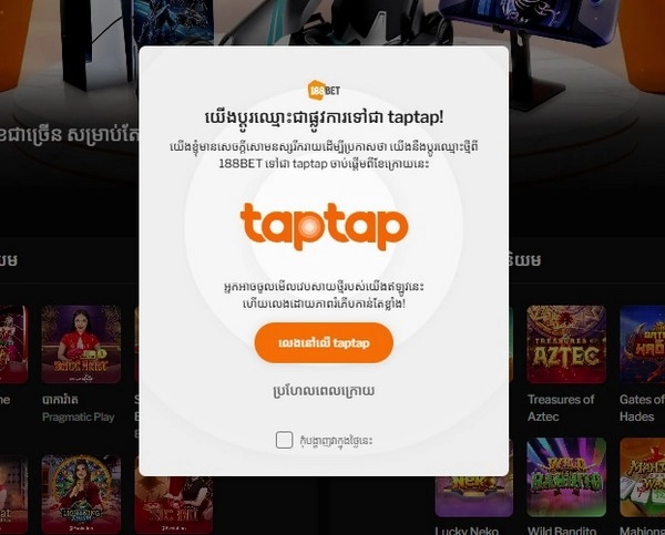 Link to taptap - How Can You Access Taptap’s Homepage Quickly and Safely?