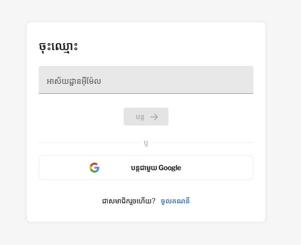 How Do You Register Taptap Successfully as a New User?