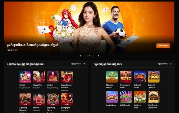 Why Is Taptap Asia Bookmaker Now the Top Choice in Cambodia?