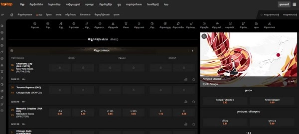 Why Is Taptap Asia Bookmaker Now the Top Choice in Cambodia?