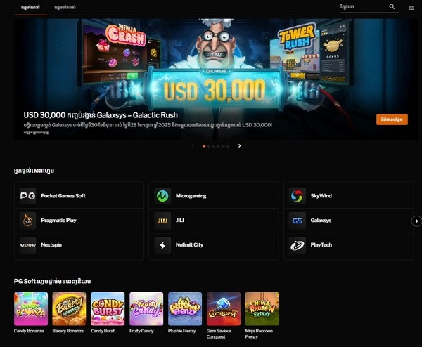 Why Is Taptap Asia Bookmaker Now the Top Choice in Cambodia?
