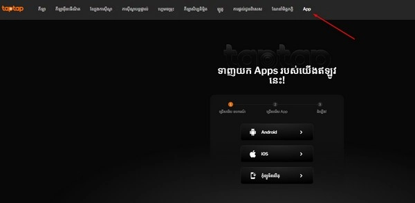 How Do You Install Taptap Mobile on Your Smartphone the Right Way