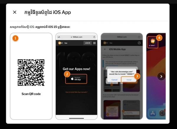 How Do You Install Taptap Mobile on Your Smartphone the Right Way