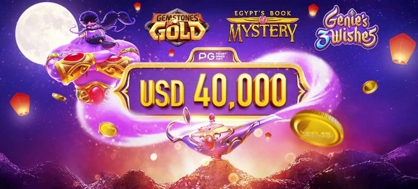Win a Share of $40,000 in the Pocket Games Soft Lucky Draw