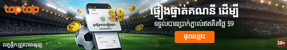 Taptap banner