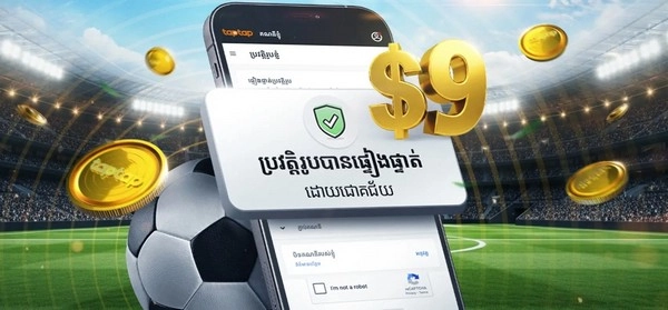 Sign Up Today: Enjoy USD 9 Free Bet After Account Check