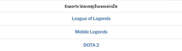 Place your Esports bets and claim a $20 free bet bonus